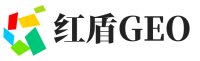 洪雅县红盾GEO